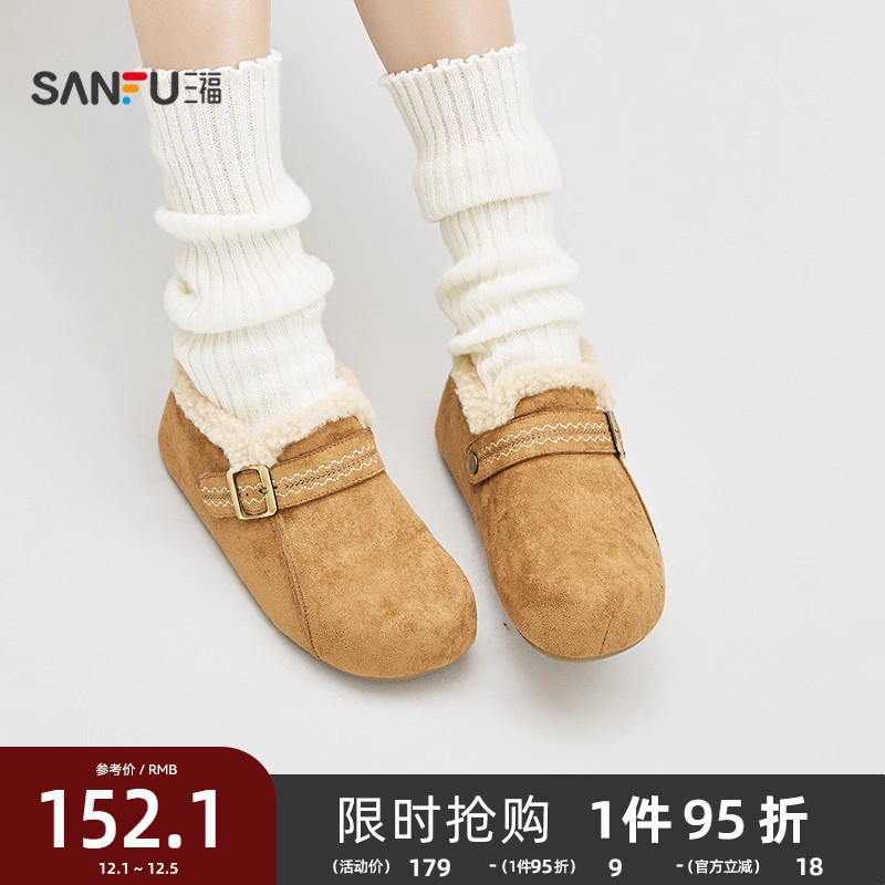 三福女毛毛鞋冬季韩系休闲民俗绣线温暖圆头勃肯鞋女鞋849747