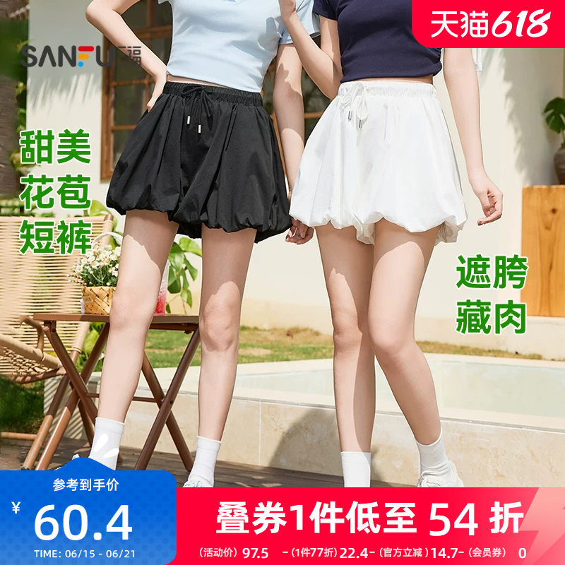 三福短裤女2026新款夏季松甜美洋气花苞裤小个子休闲黑色裤子女装