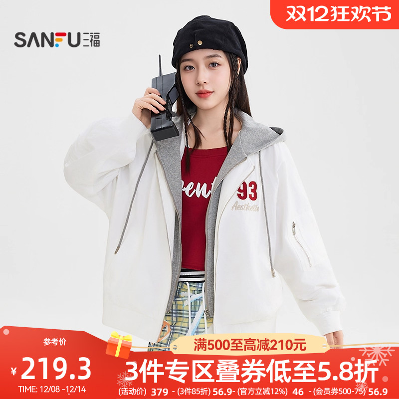 三福外套2025新款冬季数字刺绣休闲宽松连帽假两件夹克女装509954