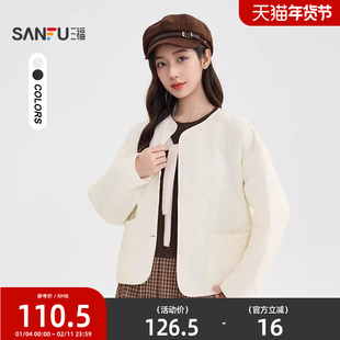 三福白色棉服2025新款冬季轻薄菱形格棉衣圆领宽松外套女装513179