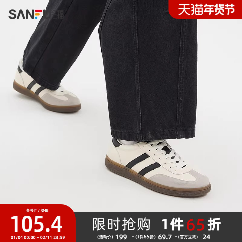 三福男低帮板鞋春季学院运动风美式复古德训鞋时尚男鞋840194,流行男鞋,德训鞋,淘宝优惠券,粉丝福利购,淘宝优惠卷