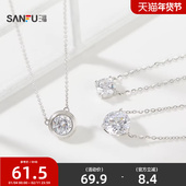 三福925银简约八心八箭短项链单条 优雅首饰配饰链条842840