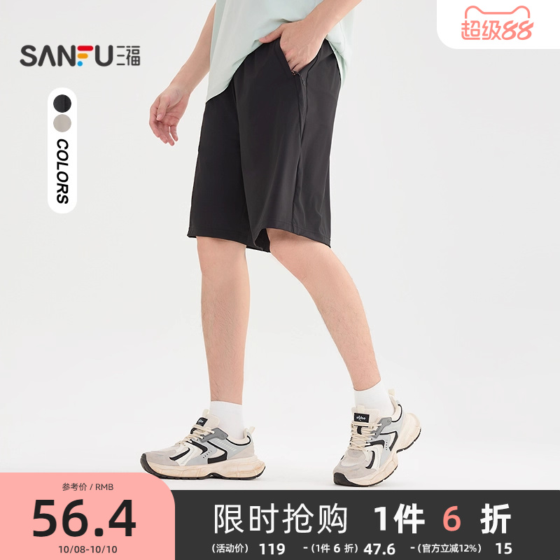 三福2025夏季男士户外运动风中裤 休闲宽松橡筋腰裤子503501