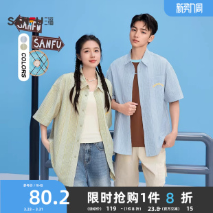 男短袖 衬衫 撞色英文拼接格纹休闲宽松翻领衬衣 新款 三福2026夏季