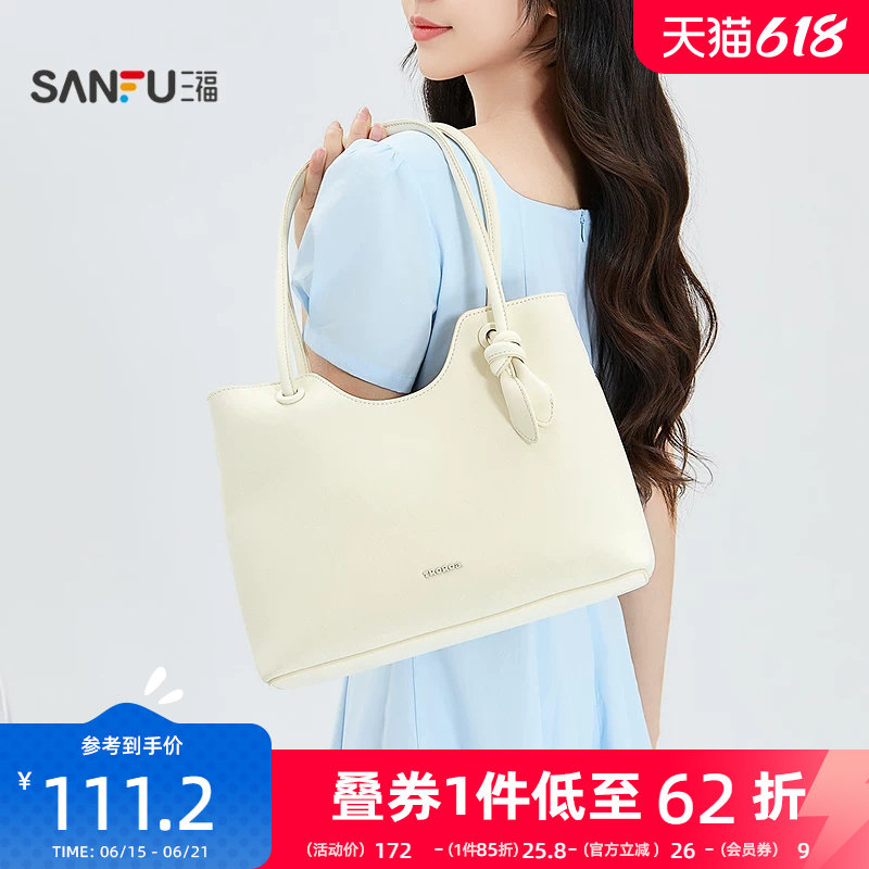 三福挎包夏季简约通勤风大容量轻便蘑菇钉托特包女包525643