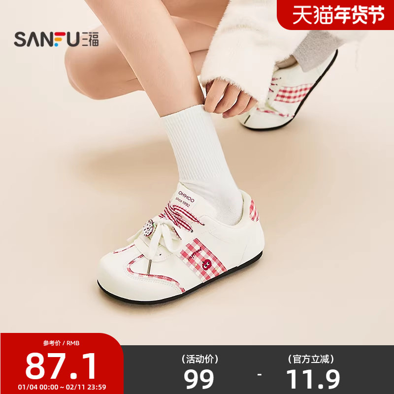 三福女板鞋春季童趣少女苹果格纹低帮撞色德训鞋女鞋850812,女鞋,休闲板鞋,淘宝优惠券,粉丝福利购,淘宝优惠卷