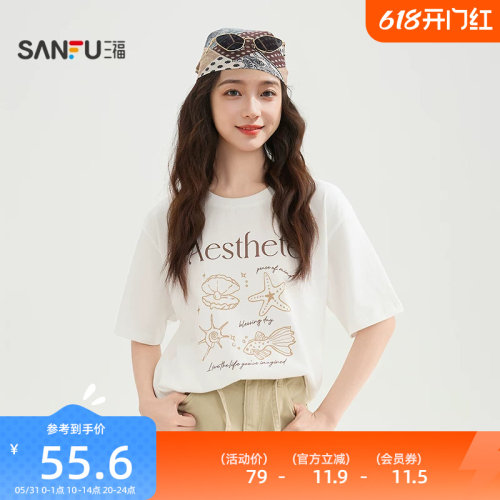 三福女短袖T恤女2026新款夏季高级宽松气质圆领上衣女装520105