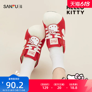 【三丽鸥联名】三福女板鞋夏季凯蒂猫萌脸半拖德训女鞋855876