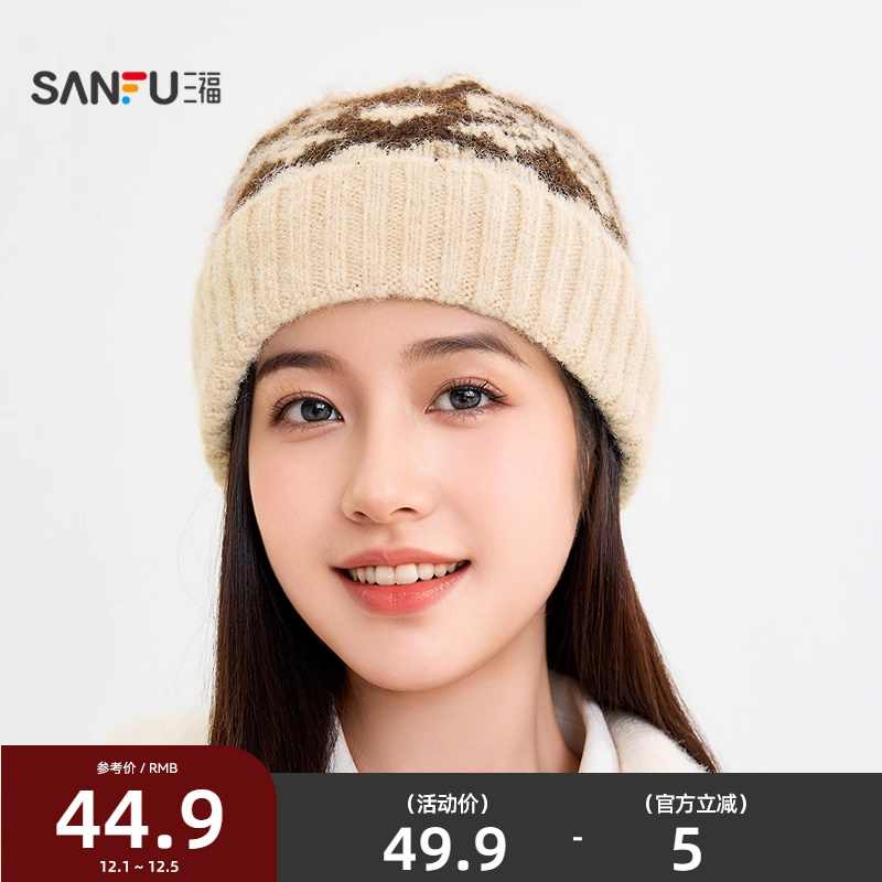 三福提花翻边针织西瓜帽 时尚休闲个性服饰配件配饰帽子 847574