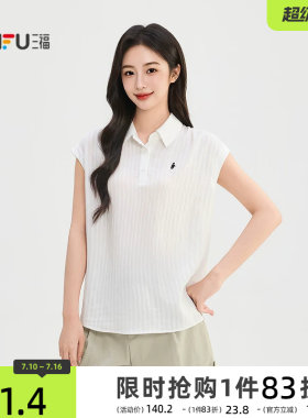 三福女衬衫2026夏季新款小马可爱宽松绣花肩膀捏褶翻领上衣女装
