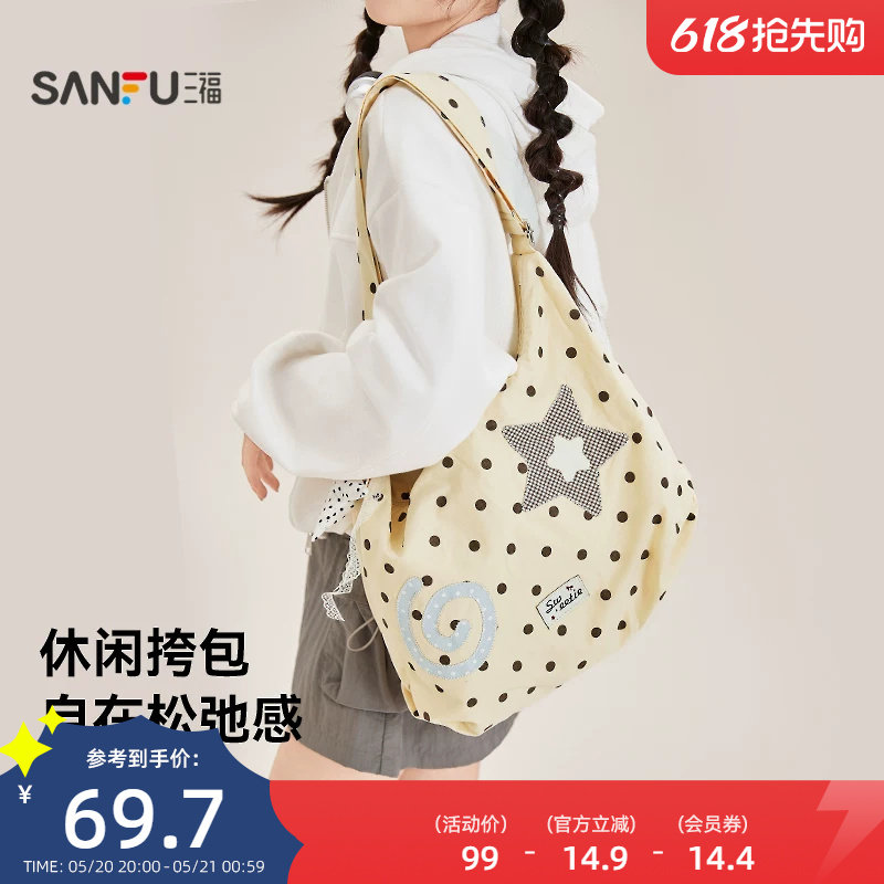三福包包豹纹女斜挎包大容量大包女款单肩包通勤包包女式2026新款