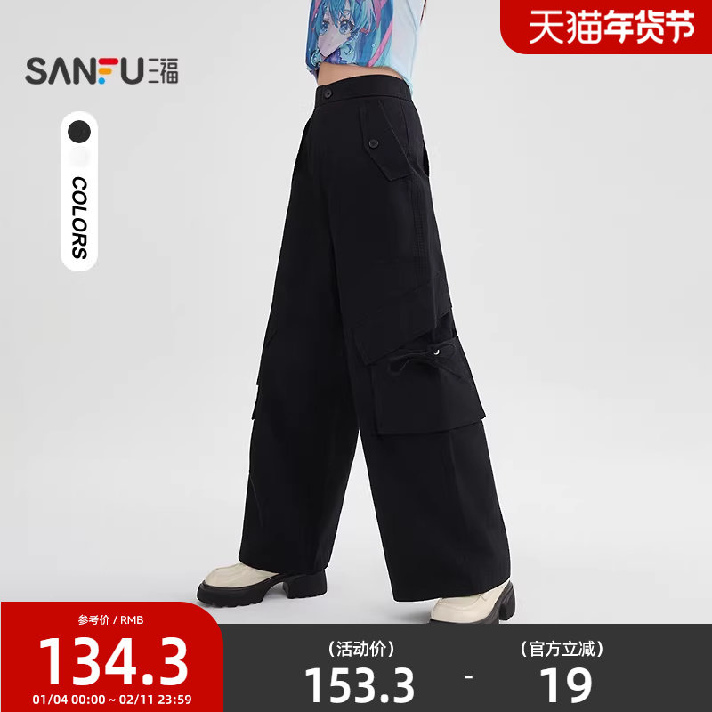 三福工装裤2025新款秋季美式高腰宽松休闲黑色阔腿裤子女装507032,女装/女士精品,休闲裤,淘宝优惠券,粉丝福利购,淘宝优惠卷