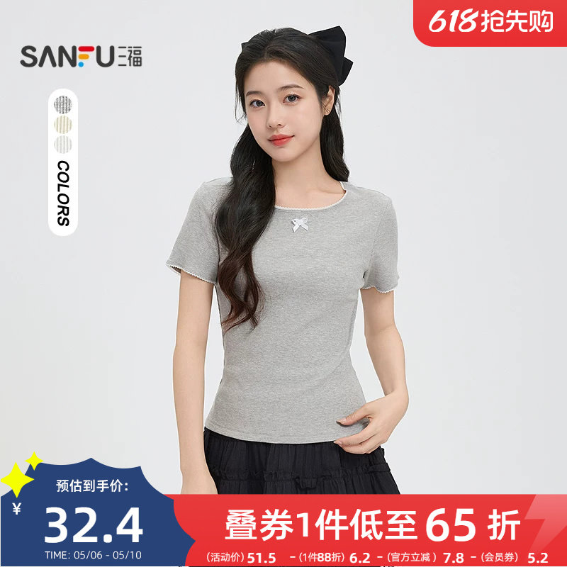 三福短袖女2026新款夏季蝴蝶结撞色花边t恤修身短款灰色上衣女装
