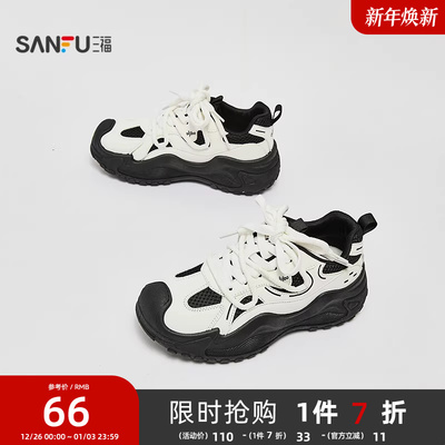 三福运动鞋女秋季校园休闲户外透气老爹鞋厚底圆头女鞋844689
