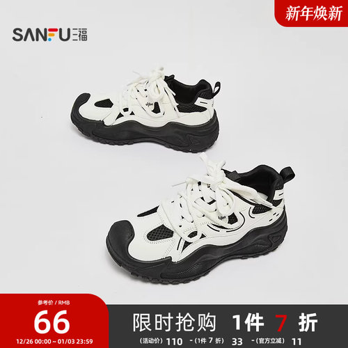 三福运动鞋女秋季校园休闲户外透气老爹鞋厚底圆头女鞋844689