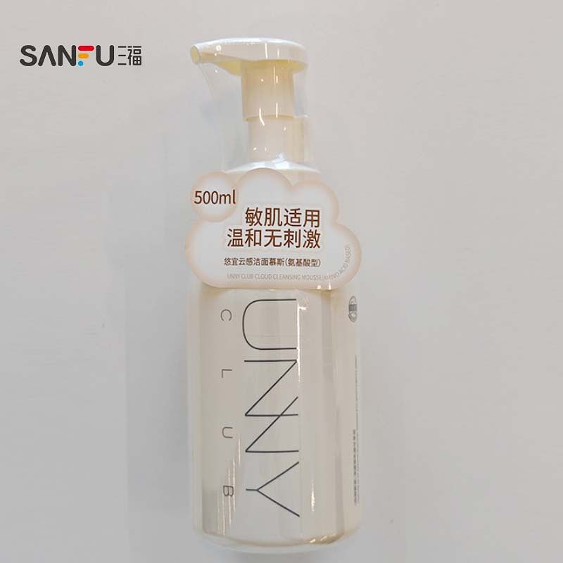 下单两件送10元猫超卡 悠宜云感洁面慕斯500ml 518523