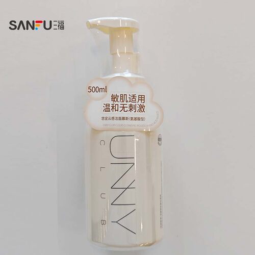 下单两件送10元猫超卡 悠宜云感洁面慕斯500ml 518523