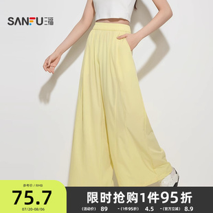 脚家居服长裤 三福女秋季 轻运动可调节裤 阔腿裤 844448 单裤