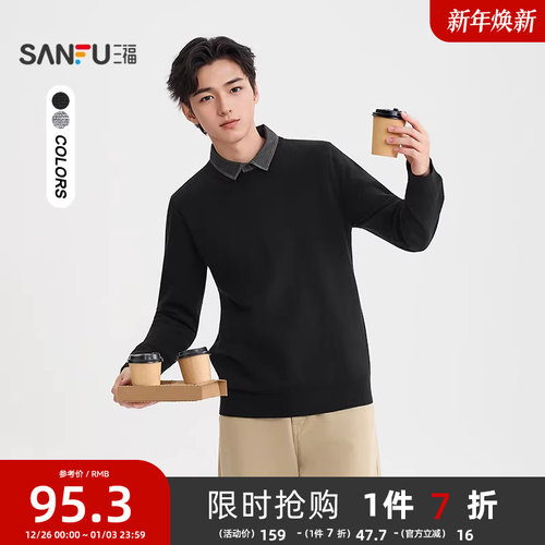 三福2025冬季新款牛仔领假两件毛衣男肌理感通勤休闲针织衫506163