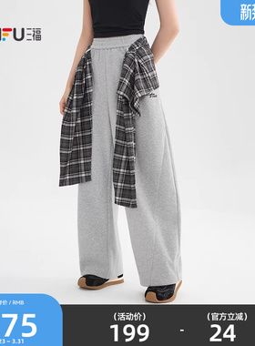 三福灰色休闲裤2026新款春季可拆格子搭片宽松弯刀裤子女装517270