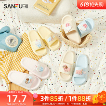 三福拖鞋小狗冰淇淋可爱家居室内防滑防臭EVA外穿拖女夏2025新款