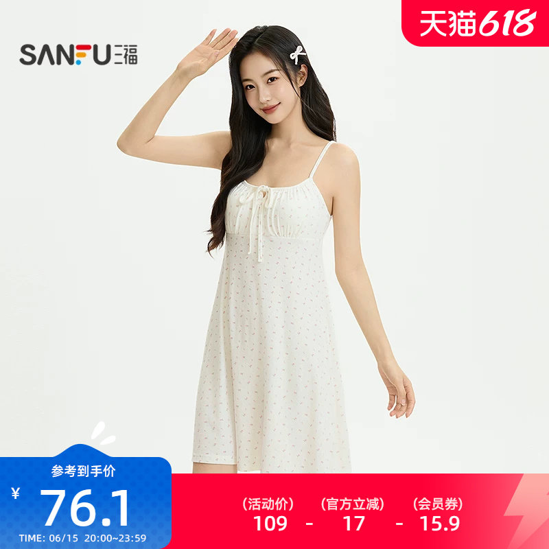 三福女夏季抽褶碎花睡裙 多巴胺甜美清凉宽松家居服525574