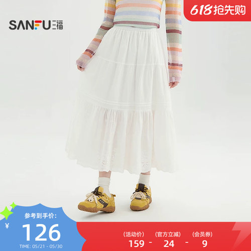 三福白色半身裙2026新款夏季镂空蝴蝶结半身裙绣花裙子女装522034