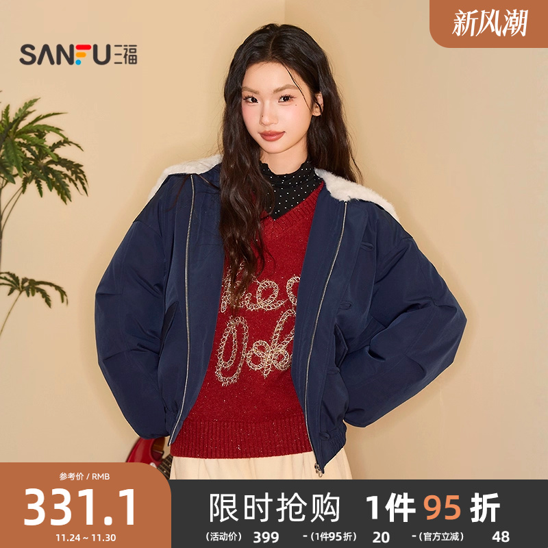 三福厚外套2025新款冬季休闲刺绣装饰毛绒连帽保暖夹克女装850294