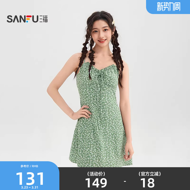 三福吊带连衣裙2026新款夏季小个子绑带领口碎花短裙子女装522059