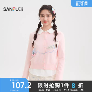 上衣女装 粉色开衫 517338 猫咪图案针织衫 三福巨好看毛衣女2026春季