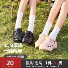 三福洞洞鞋增高厚底eva黑色粉色玛丽珍外穿凉拖鞋夏季女2025新款