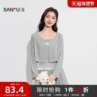 三福女秋季波点三件套睡衣套装 甜美花边装饰宽松家居服504608