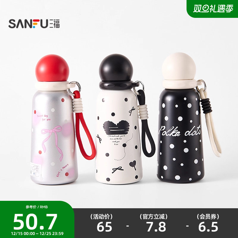 三福缔卡洛卡波点不锈钢杯保温杯360ML 创意时尚水杯848777