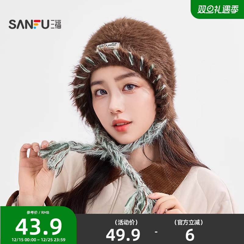 三福辫子软毛毛款西瓜帽 休闲氛围感服饰配件针织帽子848640