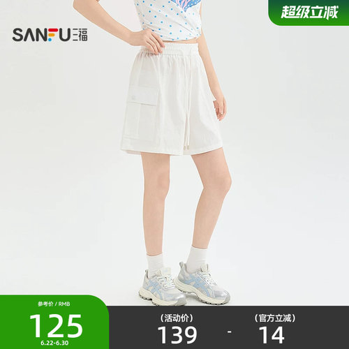 三福短裤2026夏季工装大口袋抽绳松紧腰宽松裤子女装524468