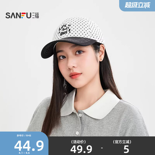 三福日漫少女波点棒球帽鸭舌帽 休闲服饰配件配饰帽子518716