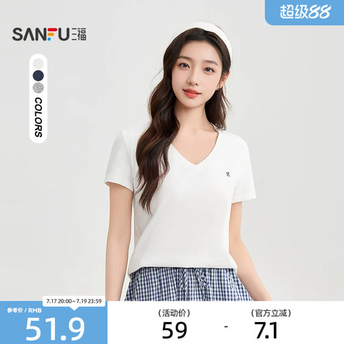 三福短袖T恤2026新款夏季字母刺绣V领简约休闲短袖上衣女装517795