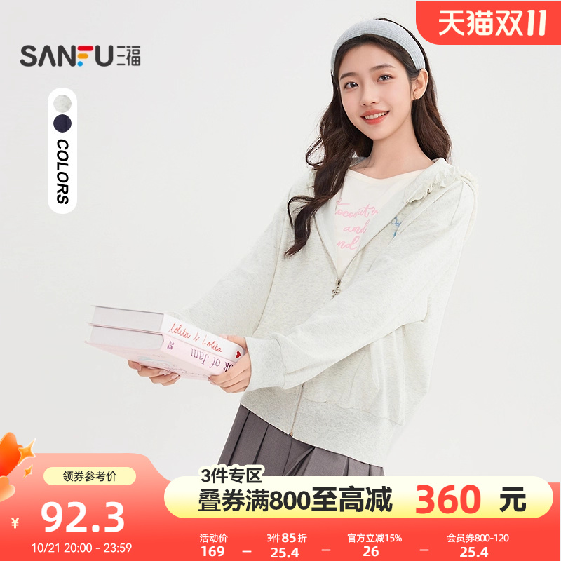 三福开衫卫衣2025新款夏季宽松慵懒风连帽灰色外套上衣女装503898