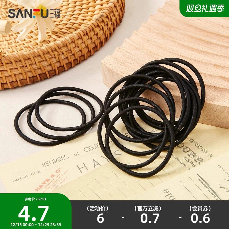 三福2019女生甜美头绳发束韩版丸子头皮筋发饰1组装 775447