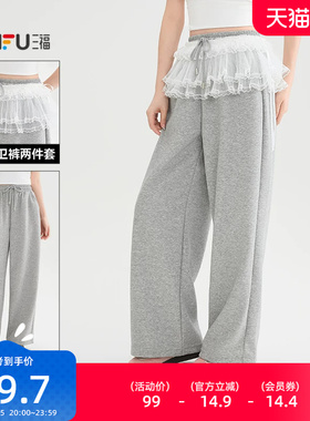 三福灰色休闲裤2026新款春季可拆屁帘宽松阔腿巨好看的长裤子女装