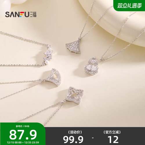 三福925银花瓣短项链单条 优雅时尚轻奢首饰配饰链条850279