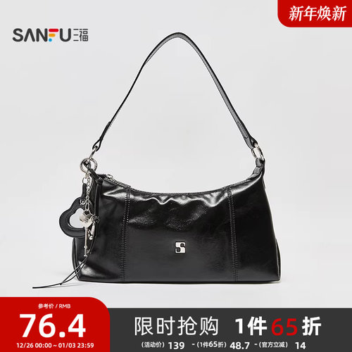 三福挎包秋季甜酷芭蕾钥匙扣挂件韩系都市腋下包女包506821