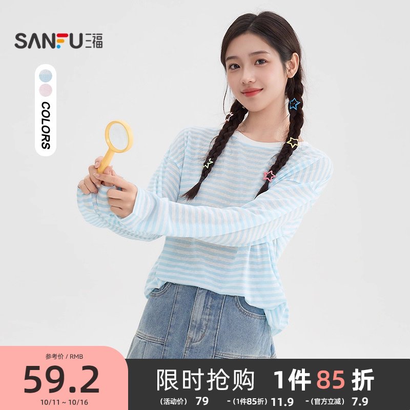 三福长袖T恤2025新款早秋季休闲减龄条纹宽松圆领上衣女装506298