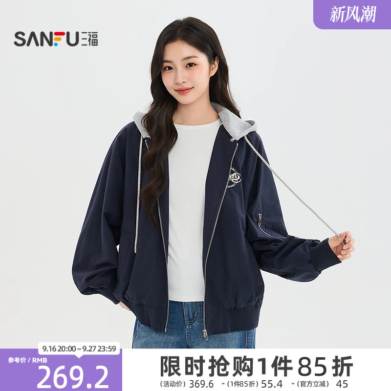 三福女单外套2026秋季新款英文绣花短外套宽松连帽棒球服上衣女装