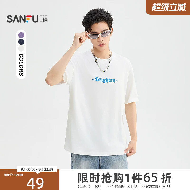 三福2026夏季短袖t恤男哥特字母织唛街潮重磅宽松圆领上衣526594图片