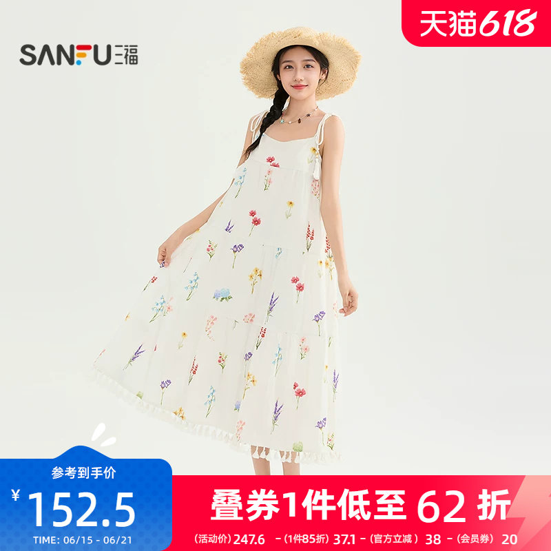 三福女连衣裙2026夏季新款气质串珠绑带流苏下摆宽松吊带裙子女装