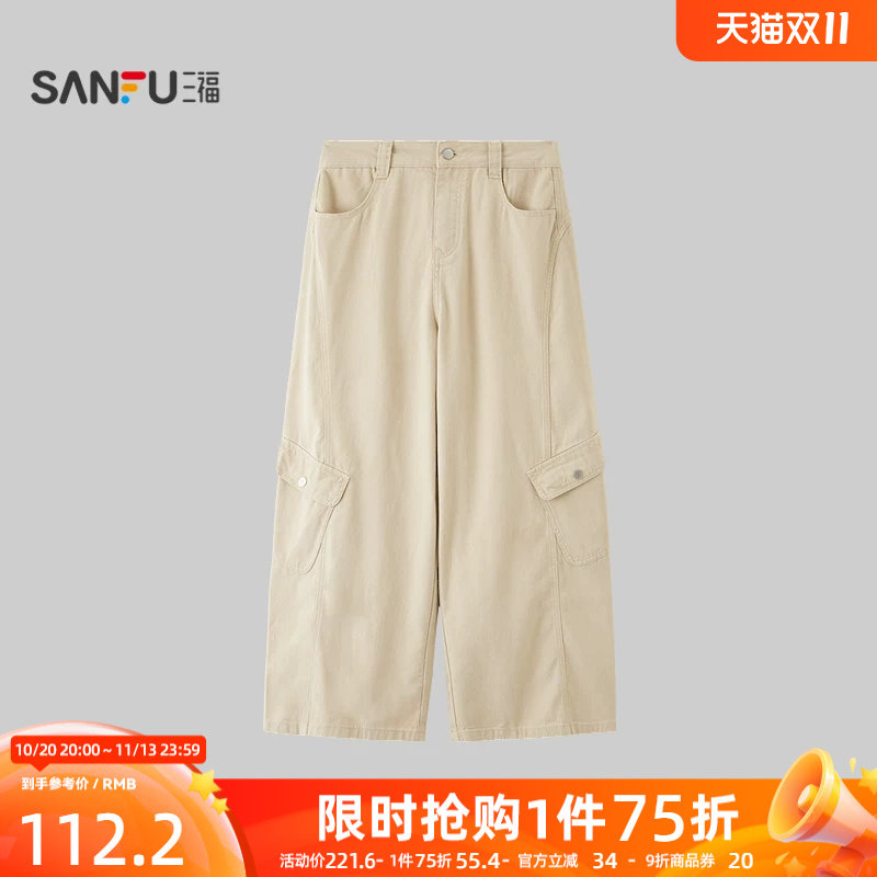 三福牛仔裤2026秋季纽扣腰头工装风口袋弯刀裤长裤女装530962