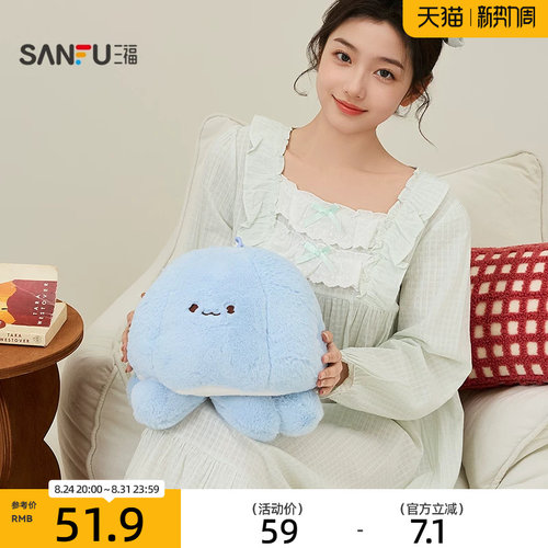 三福可爱软软弹萌物公仔30cm 创意潮流毛绒玩具玩偶518548