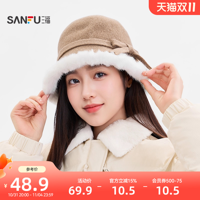 三福柔软质感拼毛礼帽 气质时尚氛围感服饰配件帽子511420