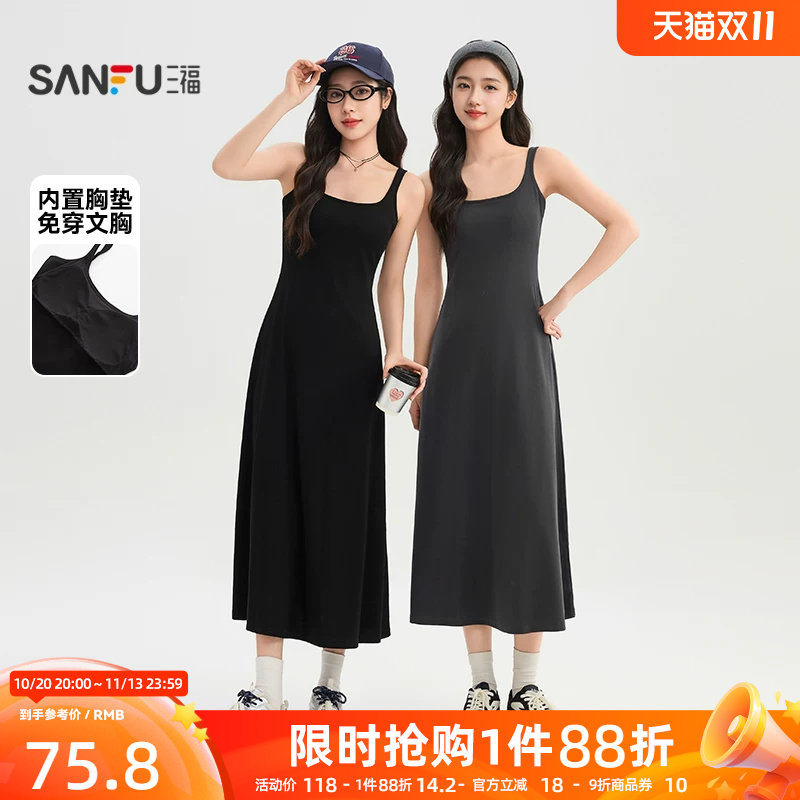 三福带胸垫连衣裙女2026新款夏季收腰修身气质黑色吊带长裙子女装